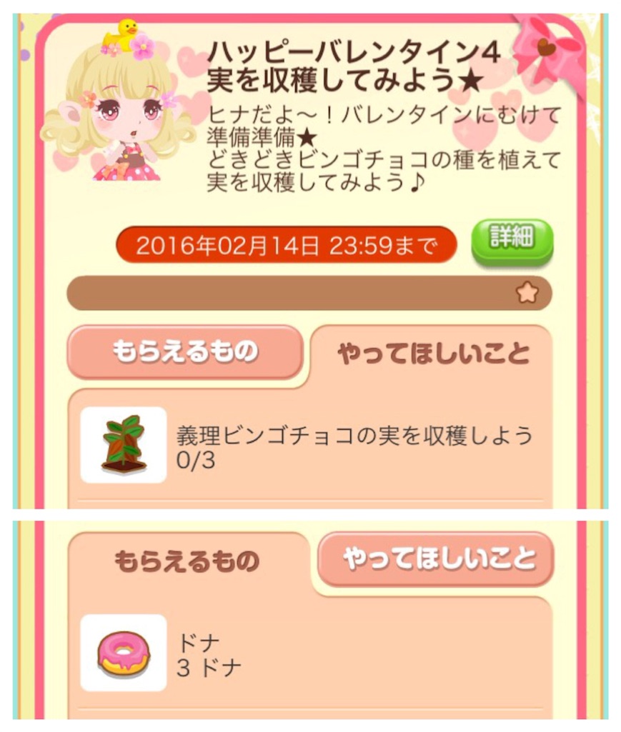 f:id:pokesisi:20160210014050j:image f:id:pokesisi:20160210014050j:image