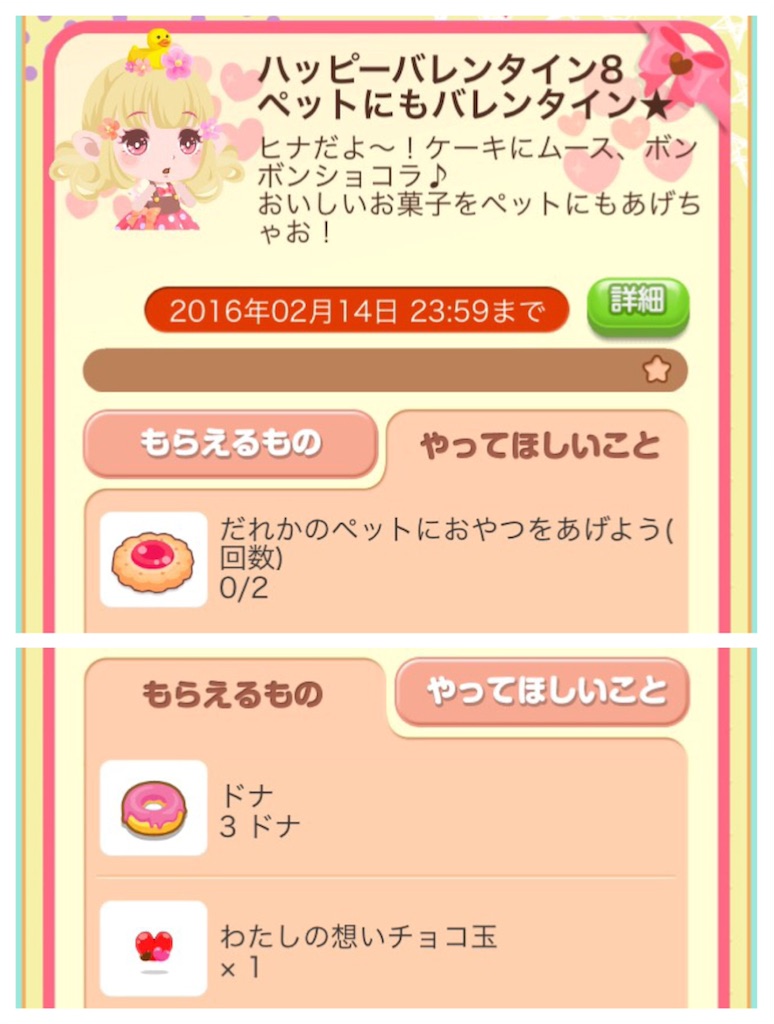 f:id:pokesisi:20160210014455j:image f:id:pokesisi:20160210014455j:image