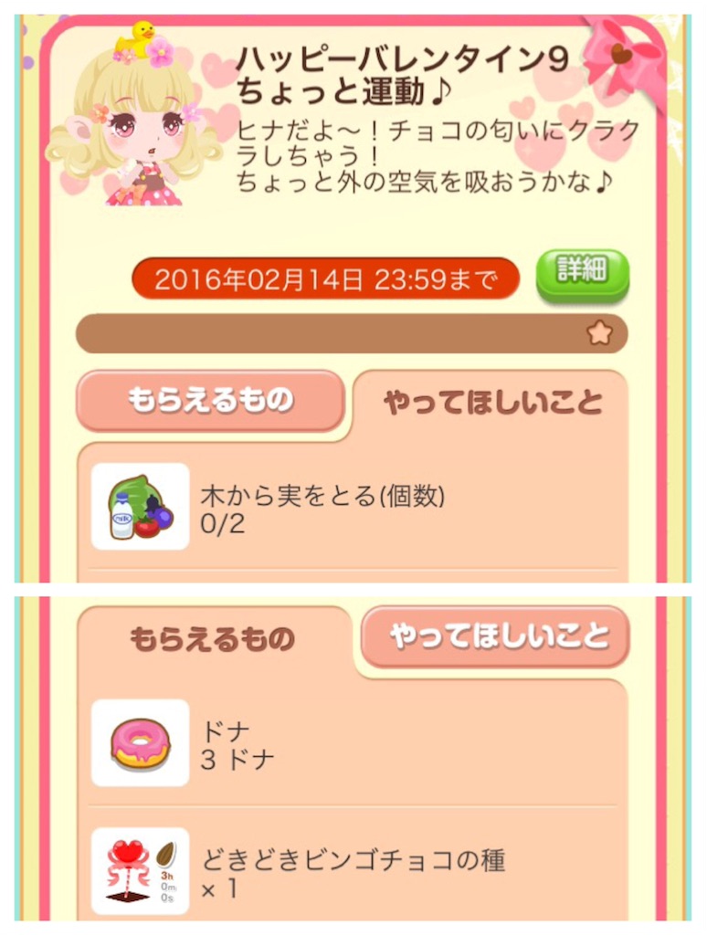 f:id:pokesisi:20160211005838j:image f:id:pokesisi:20160211005838j:image