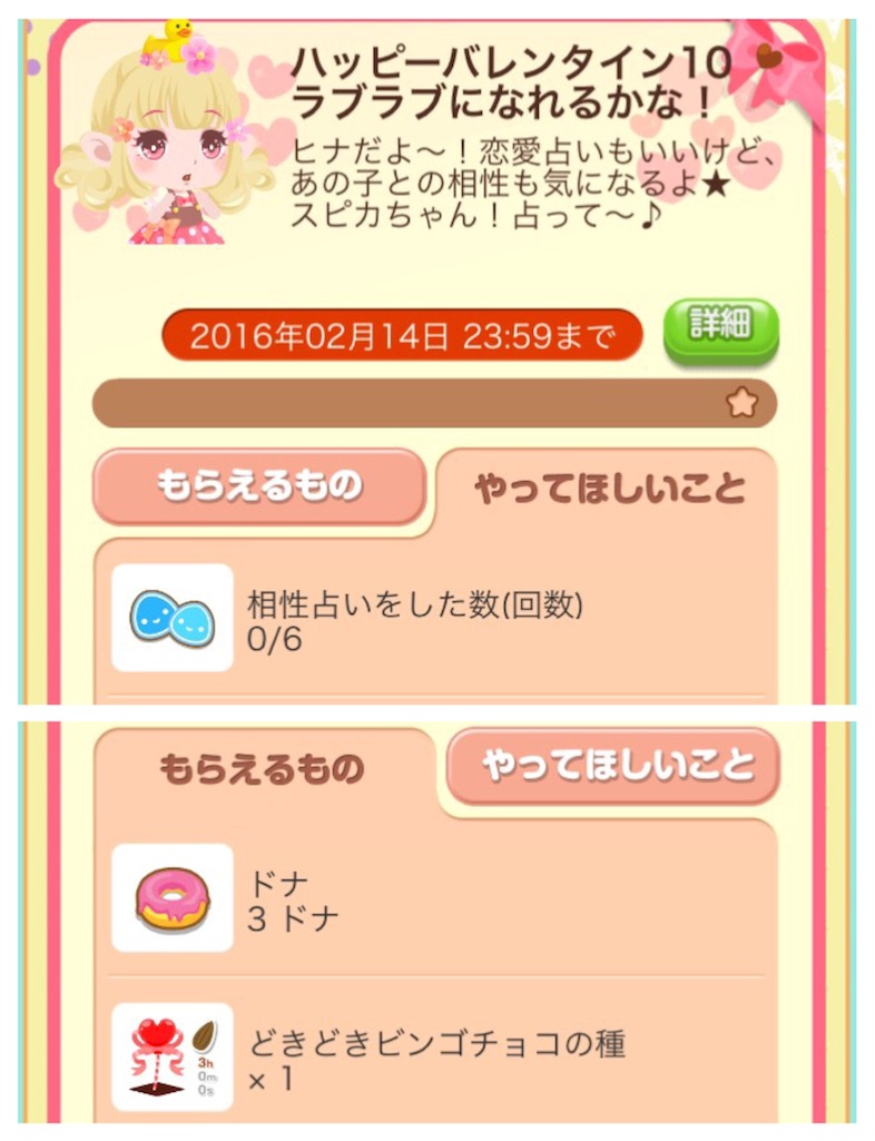 f:id:pokesisi:20160211005956j:image f:id:pokesisi:20160211005956j:image