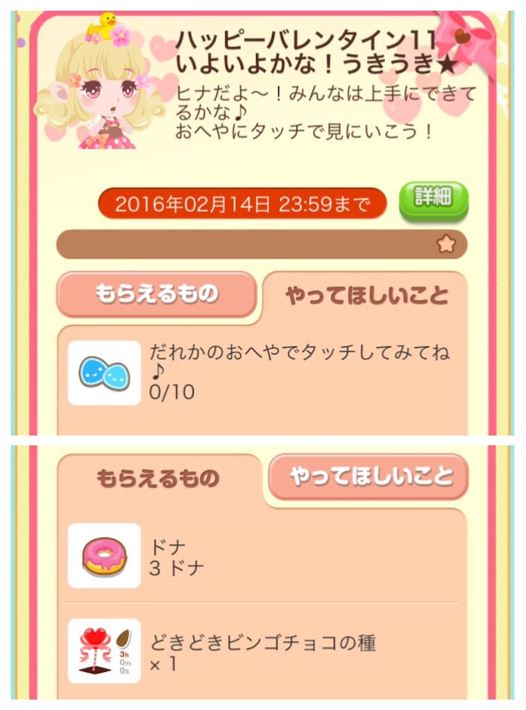 f:id:pokesisi:20160211010134j:image f:id:pokesisi:20160211010134j:image