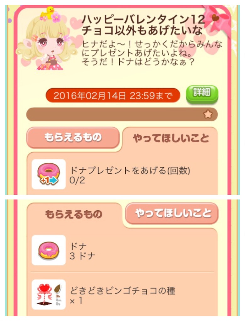 f:id:pokesisi:20160211010303j:image f:id:pokesisi:20160211010303j:image