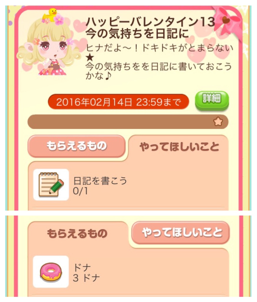 f:id:pokesisi:20160211010416j:image f:id:pokesisi:20160211010416j:image