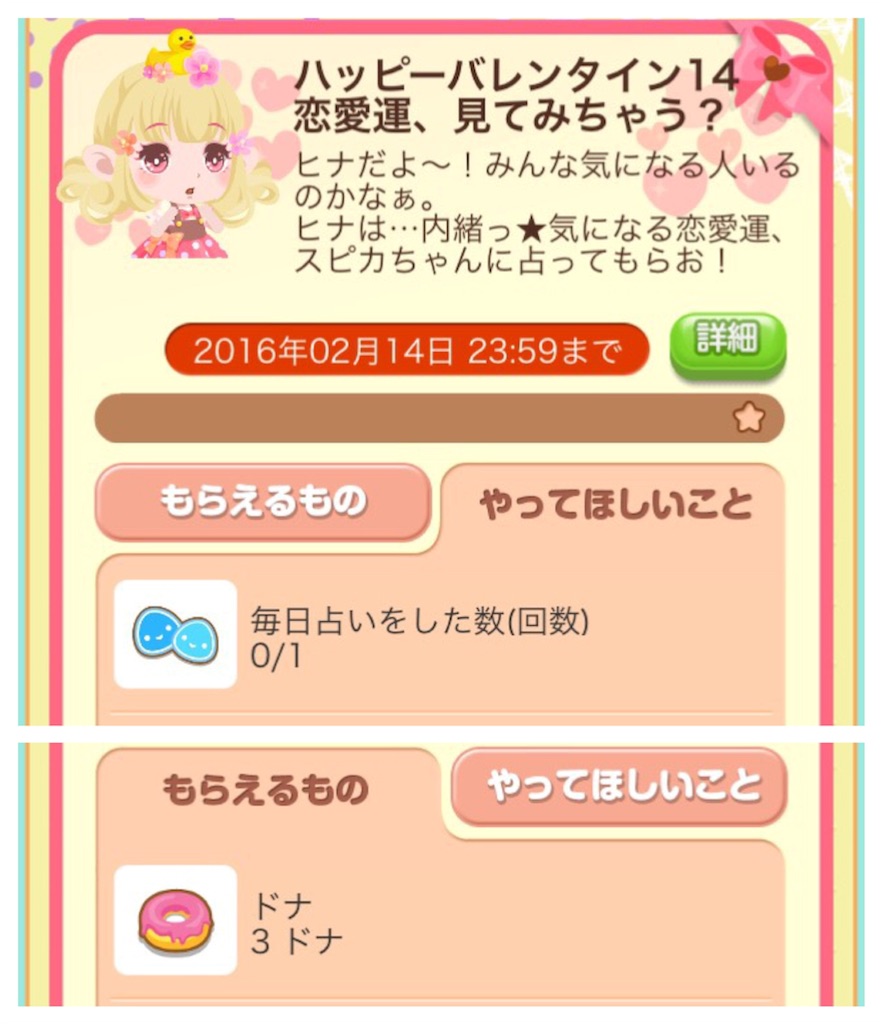 f:id:pokesisi:20160211010513j:image f:id:pokesisi:20160211010513j:image