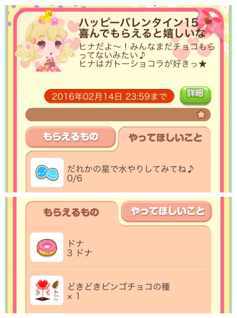 f:id:pokesisi:20160211010608j:image f:id:pokesisi:20160211010608j:image