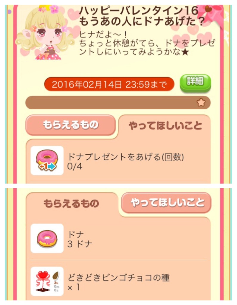f:id:pokesisi:20160212022926j:image f:id:pokesisi:20160212022926j:image