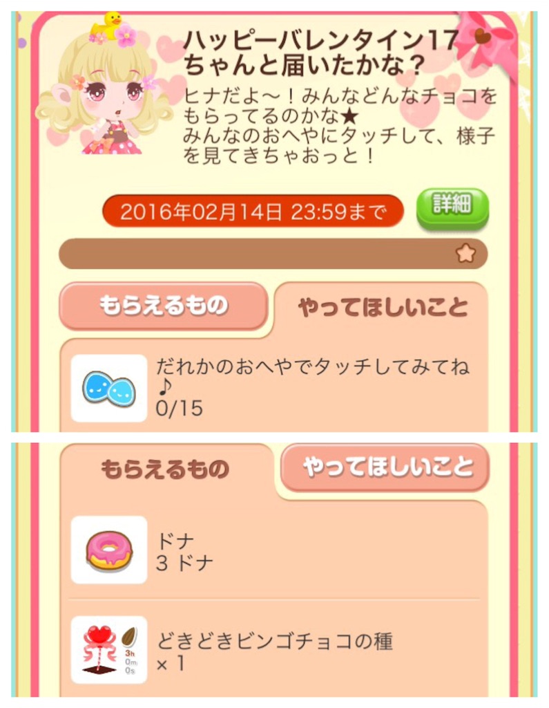 f:id:pokesisi:20160212023241j:image f:id:pokesisi:20160212023241j:image