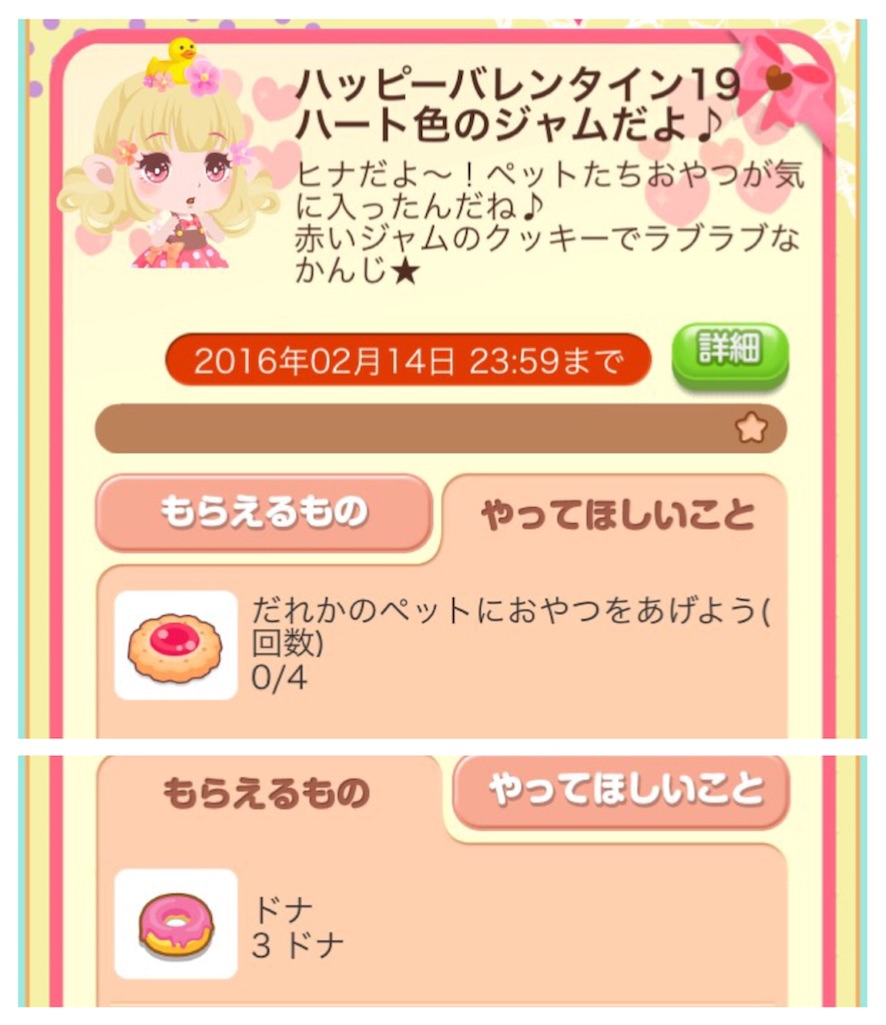 f:id:pokesisi:20160212023445j:image f:id:pokesisi:20160212023445j:image