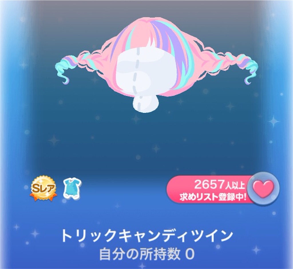 f:id:pokesisi:20160212091804j:image f:id:pokesisi:20160212091804j:image