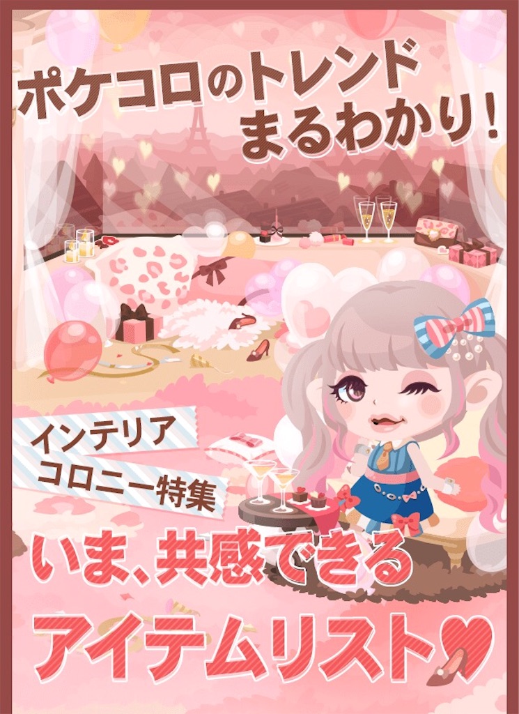 f:id:pokesisi:20160212091848j:image f:id:pokesisi:20160212091848j:image