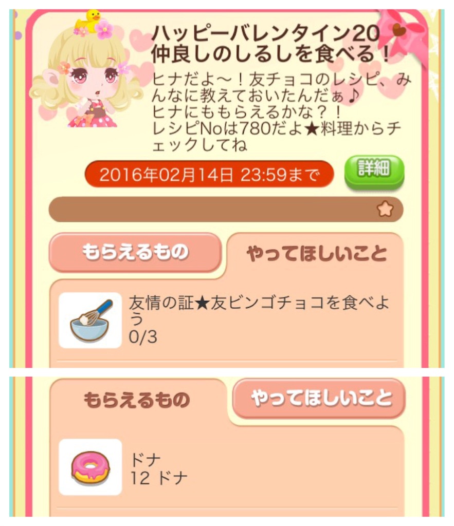 f:id:pokesisi:20160213040336j:image f:id:pokesisi:20160213040336j:image