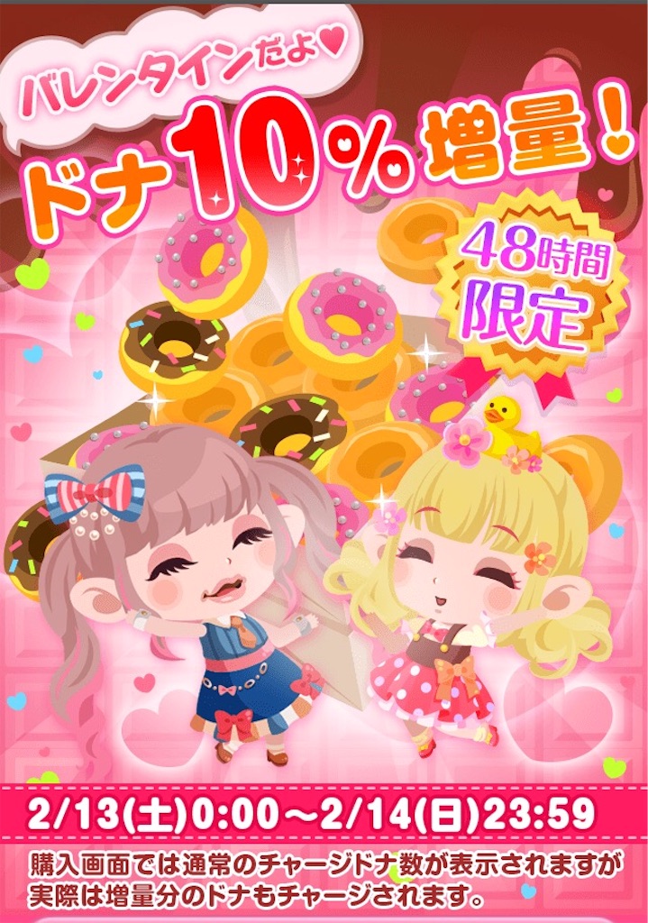 f:id:pokesisi:20160213153501j:image f:id:pokesisi:20160213153501j:image