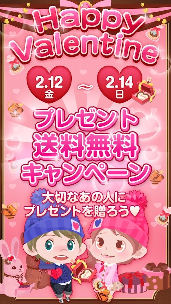 f:id:pokesisi:20160213153514j:image f:id:pokesisi:20160213153514j:image
