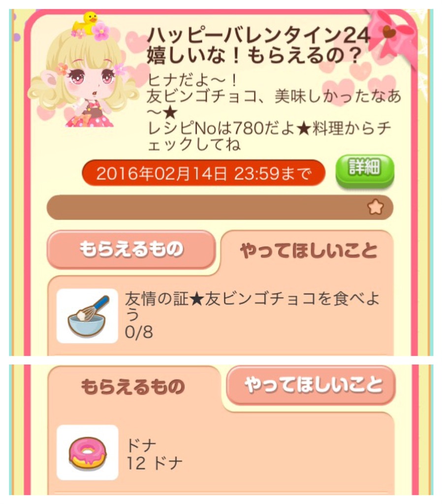 f:id:pokesisi:20160214024934j:image f:id:pokesisi:20160214024934j:image