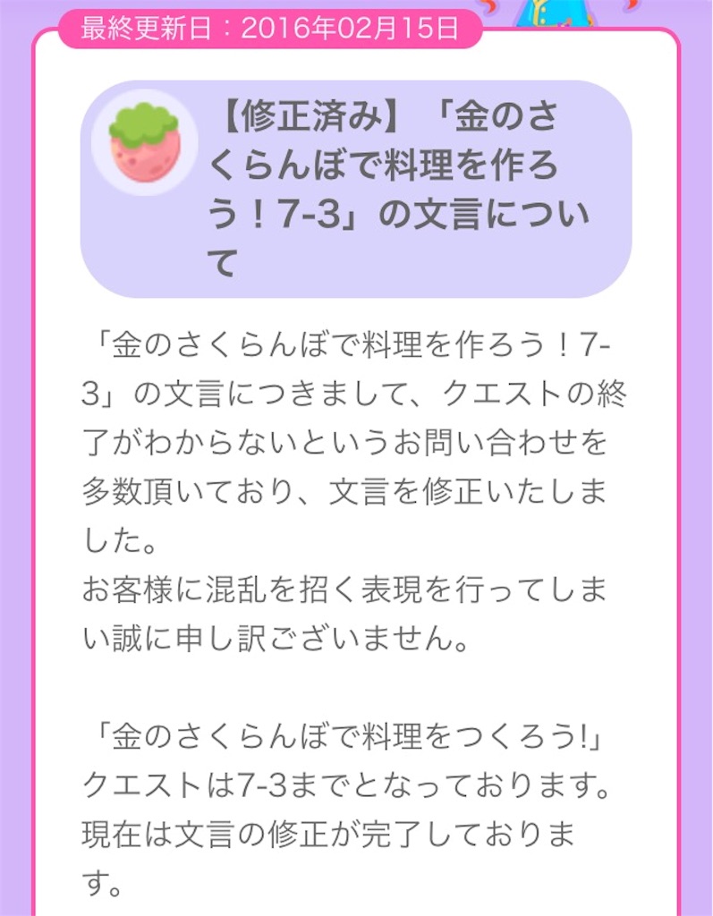 f:id:pokesisi:20160218013615j:image f:id:pokesisi:20160218013615j:image