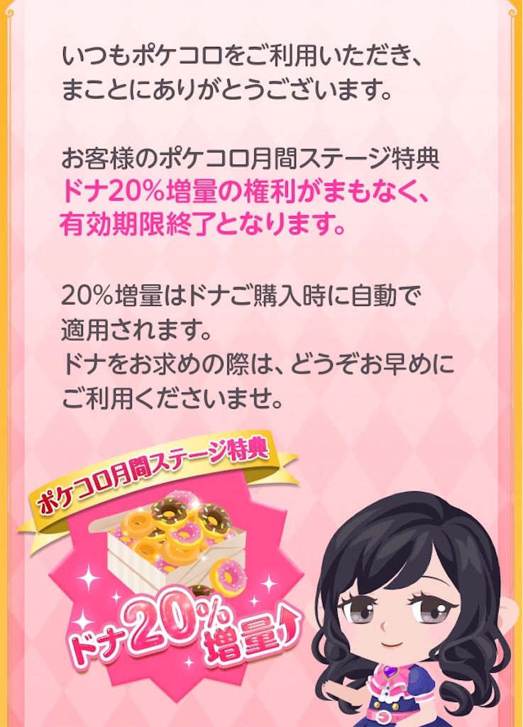 f:id:pokesisi:20160220192258j:image f:id:pokesisi:20160220192258j:image
