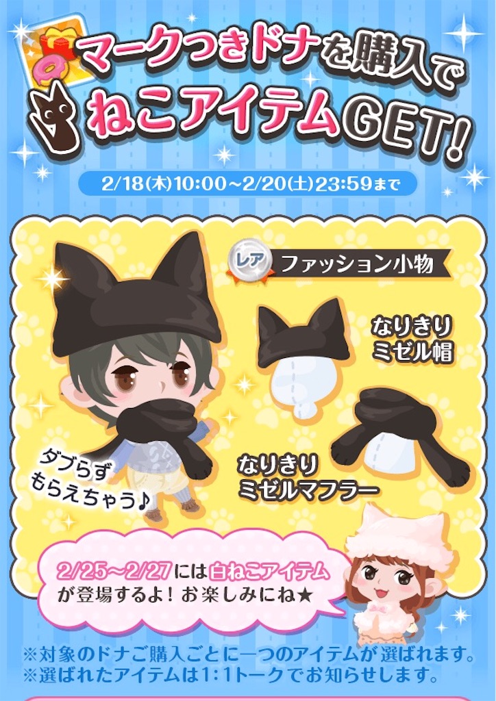 f:id:pokesisi:20160220192329j:image f:id:pokesisi:20160220192329j:image