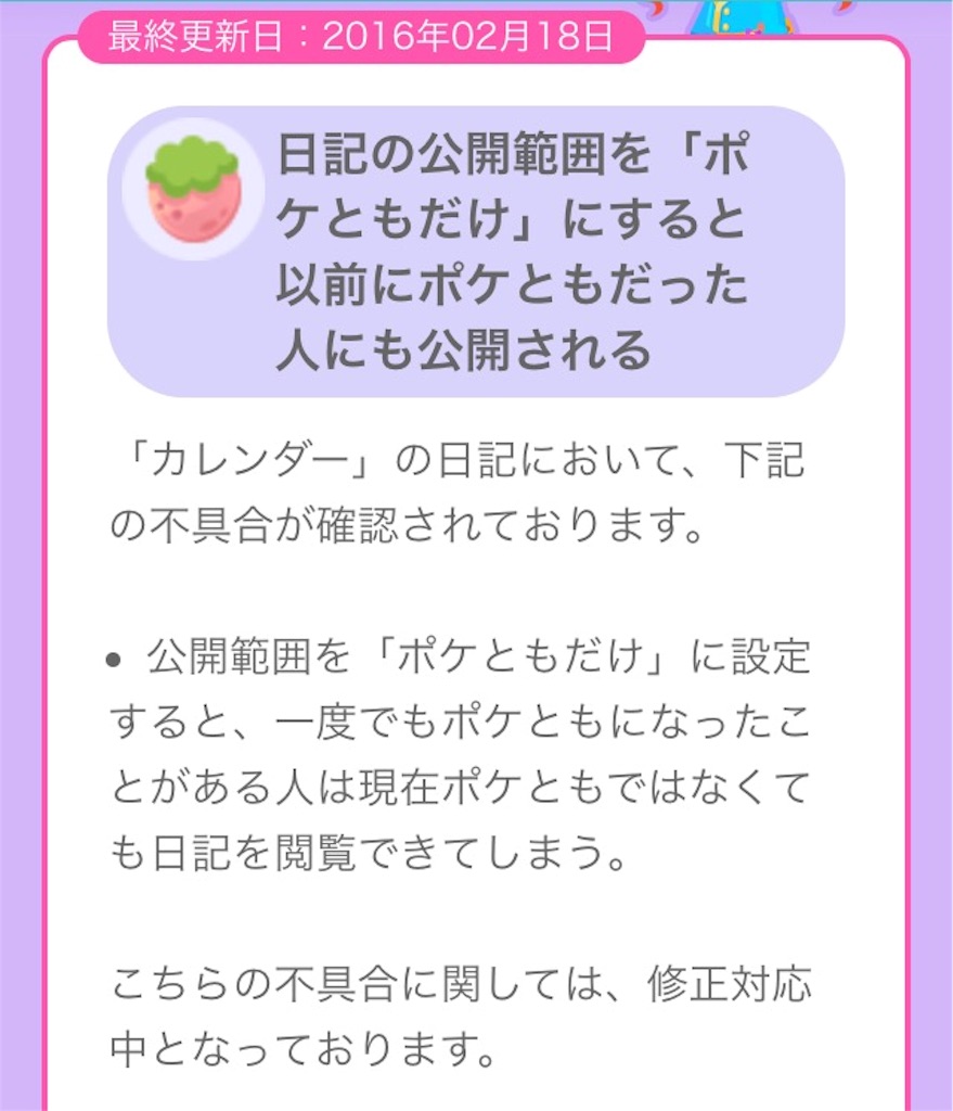 f:id:pokesisi:20160220192346j:image f:id:pokesisi:20160220192346j:image