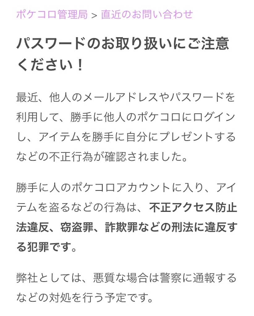 f:id:pokesisi:20160220210543j:image f:id:pokesisi:20160220210543j:image