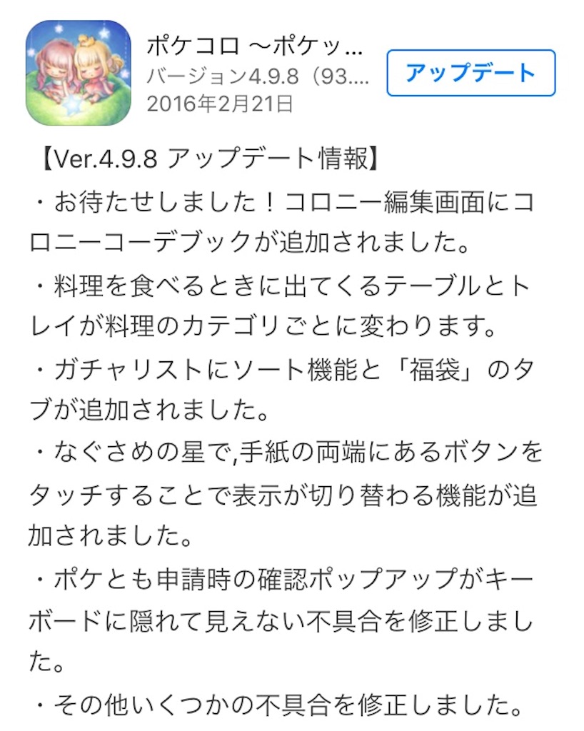 f:id:pokesisi:20160228003020j:image f:id:pokesisi:20160228003020j:image