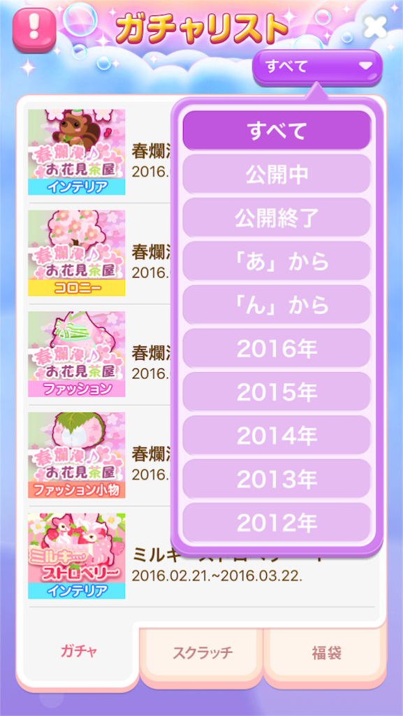 f:id:pokesisi:20160228004057p:image f:id:pokesisi:20160228004057p:image