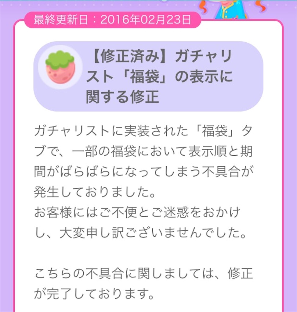 f:id:pokesisi:20160228004118j:image f:id:pokesisi:20160228004118j:image