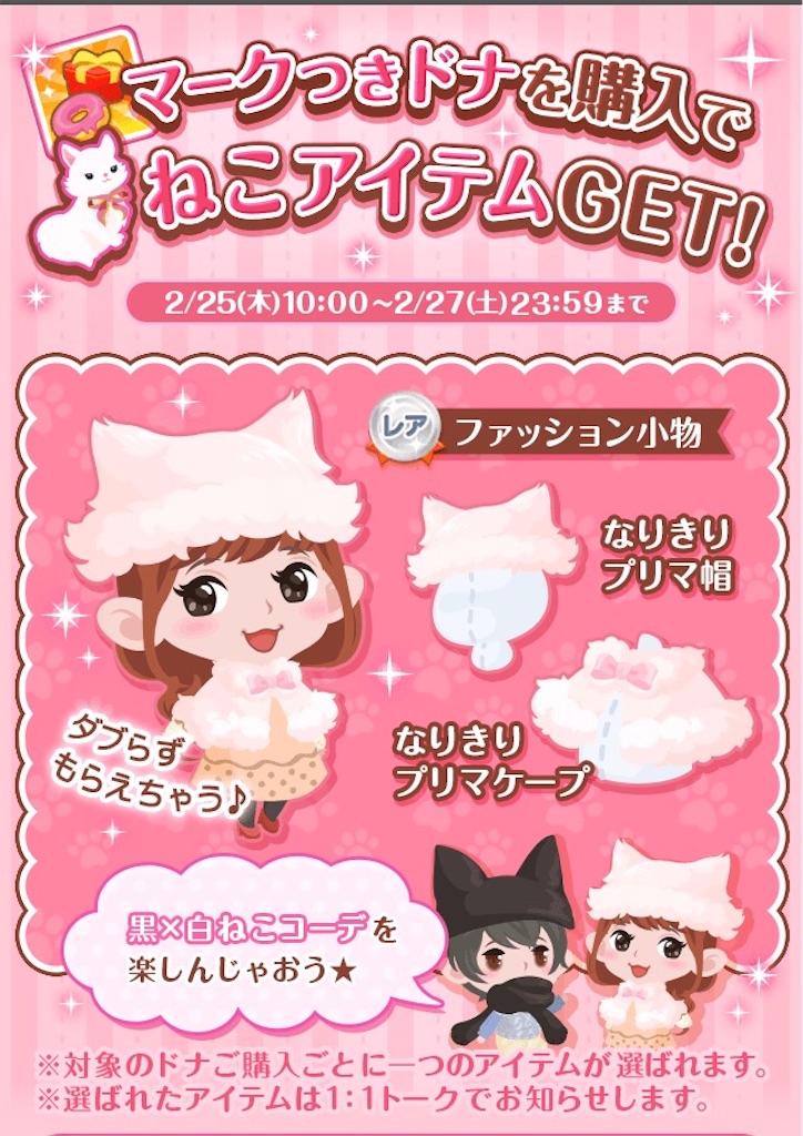 f:id:pokesisi:20160228004200j:image f:id:pokesisi:20160228004200j:image