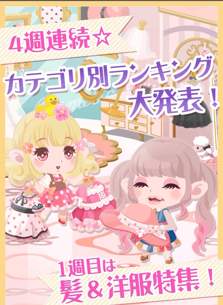 f:id:pokesisi:20160228004216j:image f:id:pokesisi:20160228004216j:image