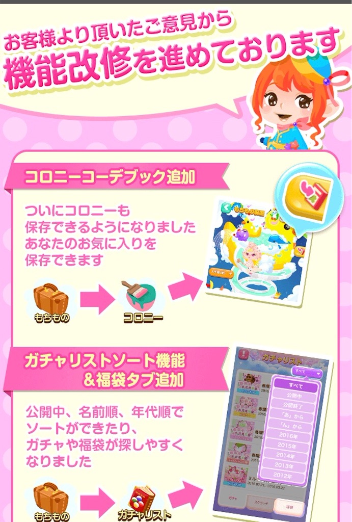 f:id:pokesisi:20160228004246j:image f:id:pokesisi:20160228004246j:image