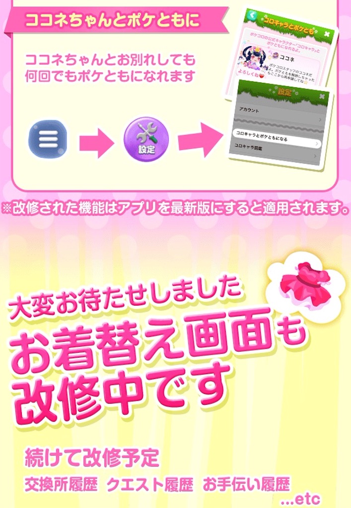 f:id:pokesisi:20160228004257j:image f:id:pokesisi:20160228004257j:image