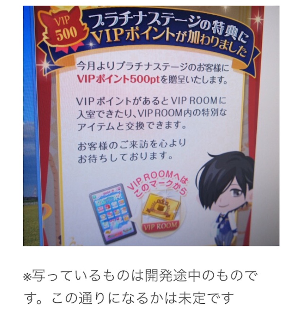 f:id:pokesisi:20160228004307j:image f:id:pokesisi:20160228004307j:image
