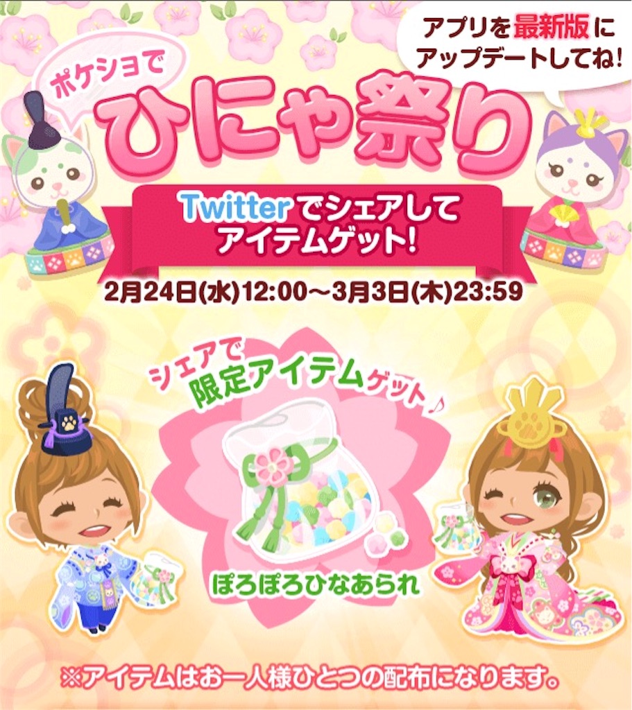 f:id:pokesisi:20160228004403j:image f:id:pokesisi:20160228004403j:image