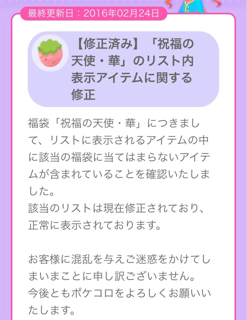 f:id:pokesisi:20160228004445j:image f:id:pokesisi:20160228004445j:image