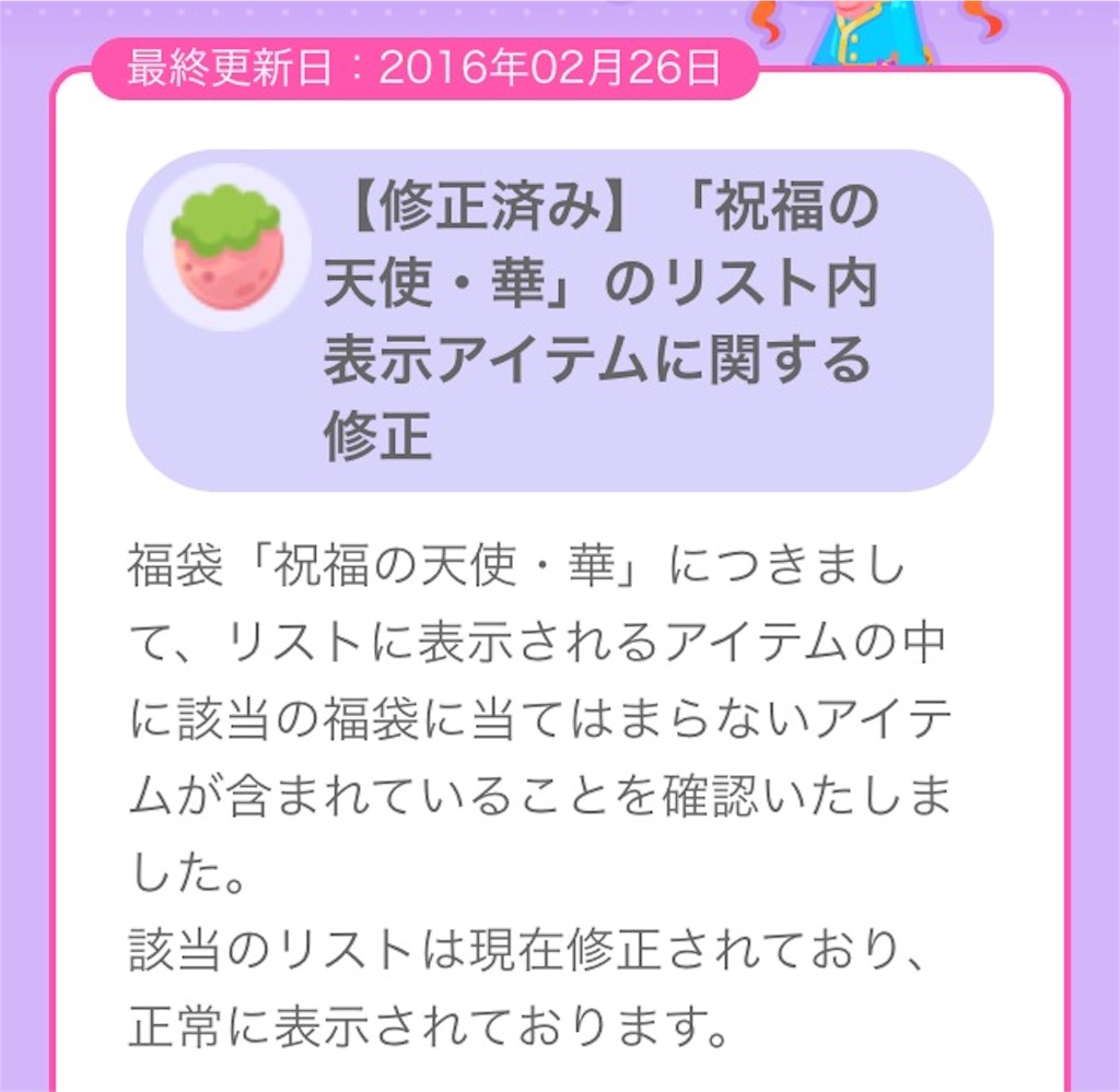 f:id:pokesisi:20160228004451j:image f:id:pokesisi:20160228004451j:image