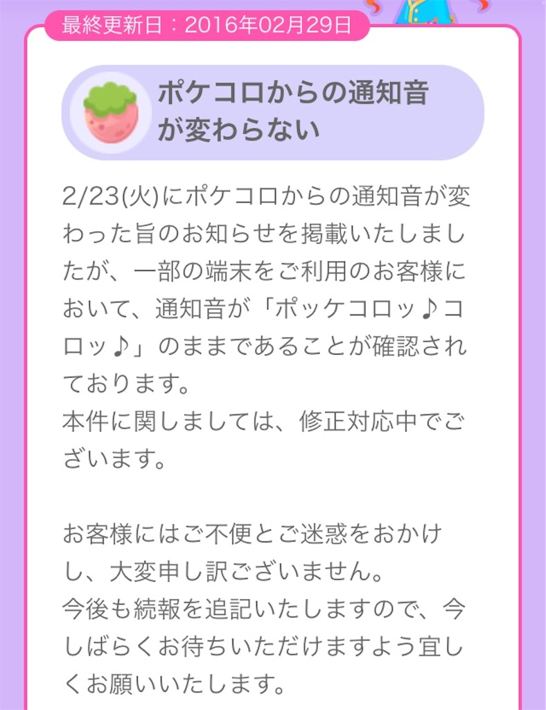 f:id:pokesisi:20160229195655j:image f:id:pokesisi:20160229195655j:image