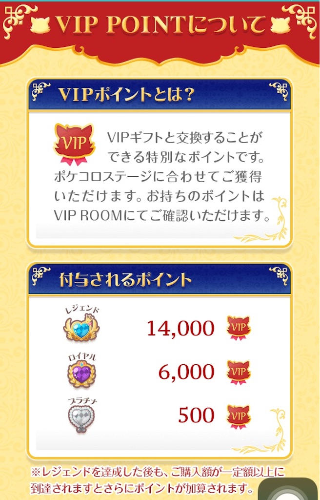 f:id:pokesisi:20160301124308j:image f:id:pokesisi:20160301124308j:image