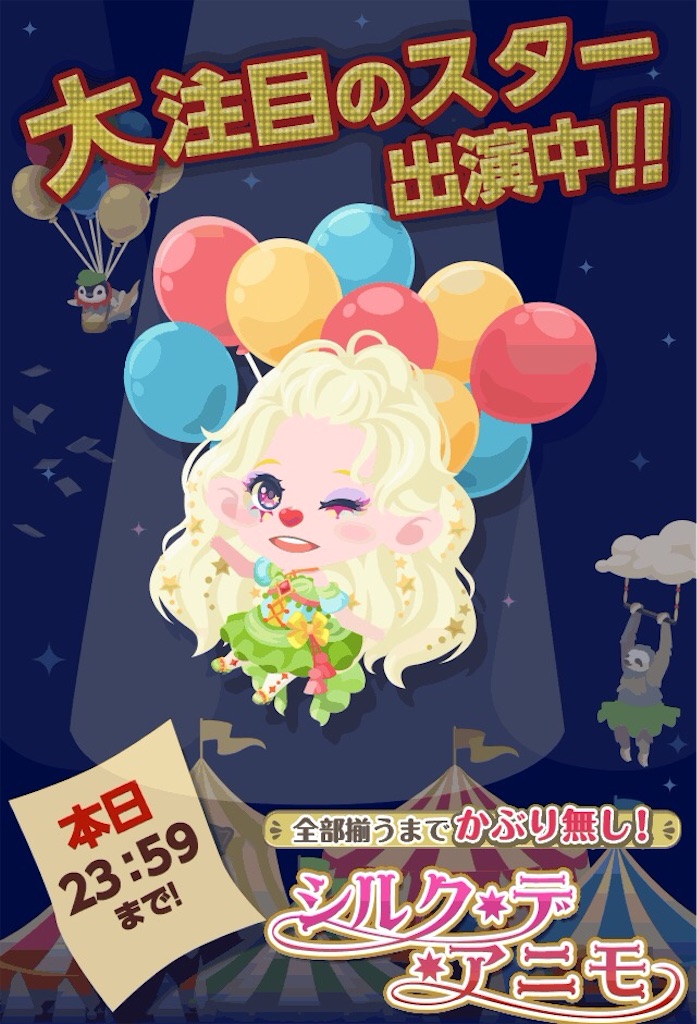 f:id:pokesisi:20160302125217j:image f:id:pokesisi:20160302125217j:image
