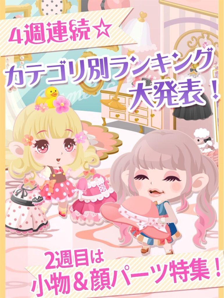 f:id:pokesisi:20160304013437j:image f:id:pokesisi:20160304013437j:image