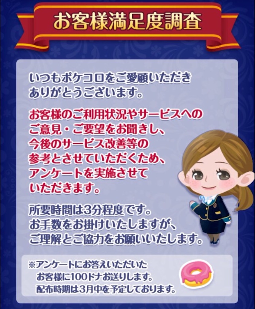 f:id:pokesisi:20160305234640j:image f:id:pokesisi:20160305234640j:image
