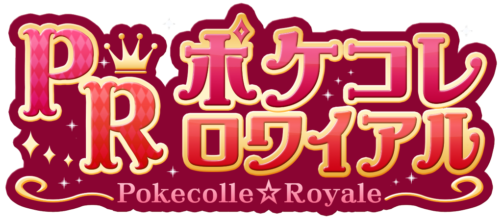 f:id:pokesisi:20160311020852p:image f:id:pokesisi:20160311020852p:image
