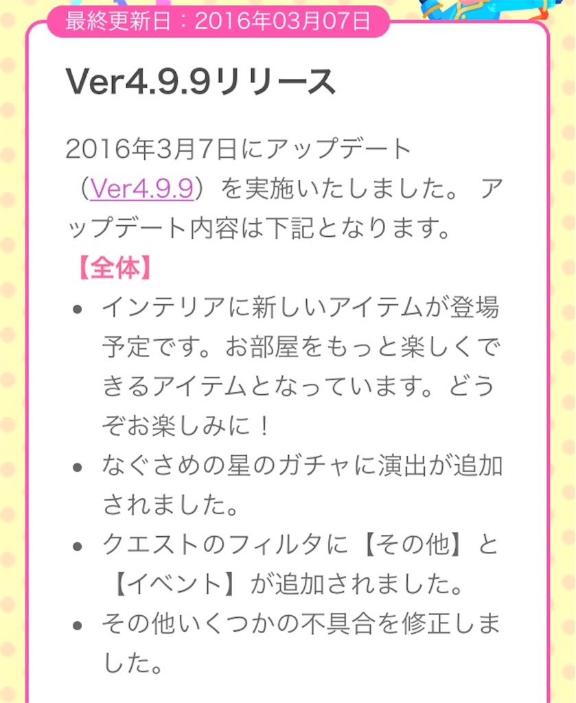 f:id:pokesisi:20160313010225j:image f:id:pokesisi:20160313010225j:image