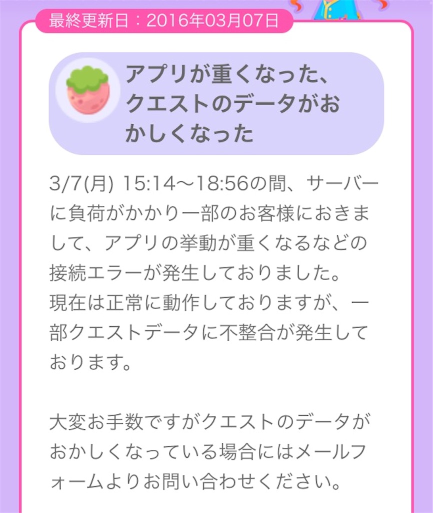 f:id:pokesisi:20160313010242j:image f:id:pokesisi:20160313010242j:image