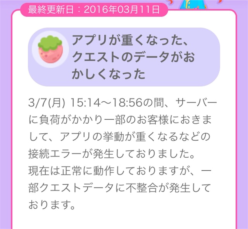 f:id:pokesisi:20160313010305j:image f:id:pokesisi:20160313010305j:image