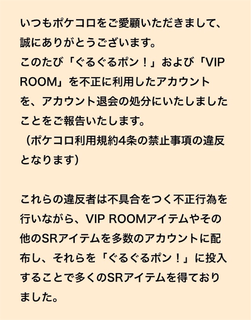 f:id:pokesisi:20160313010329j:image f:id:pokesisi:20160313010329j:image