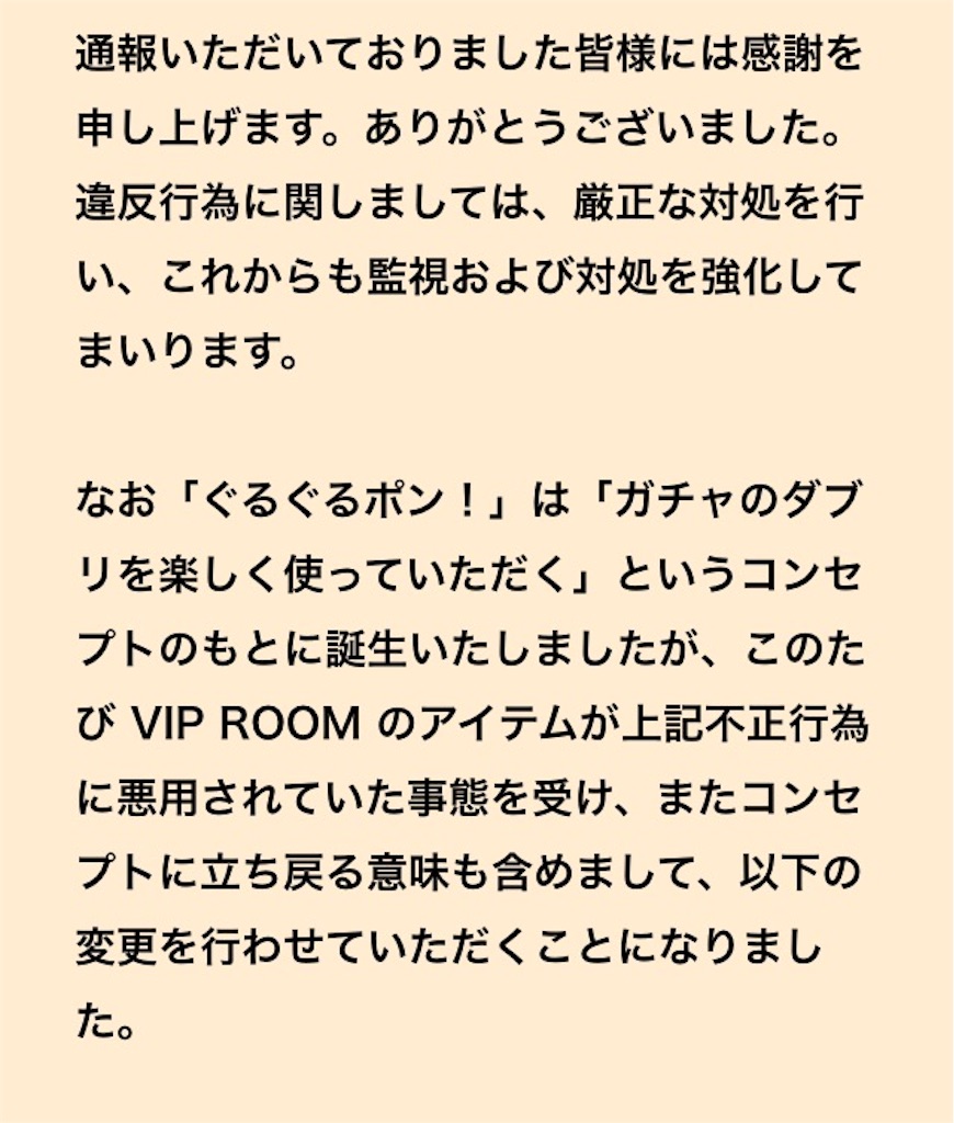 f:id:pokesisi:20160313010347j:image f:id:pokesisi:20160313010347j:image
