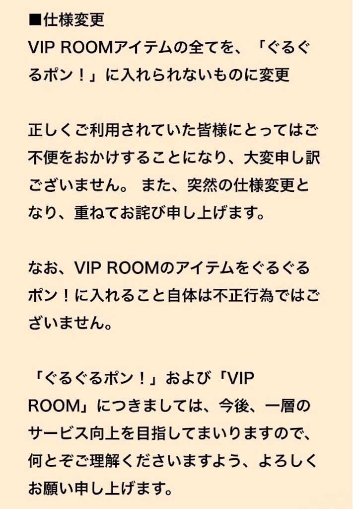 f:id:pokesisi:20160313010354j:image f:id:pokesisi:20160313010354j:image