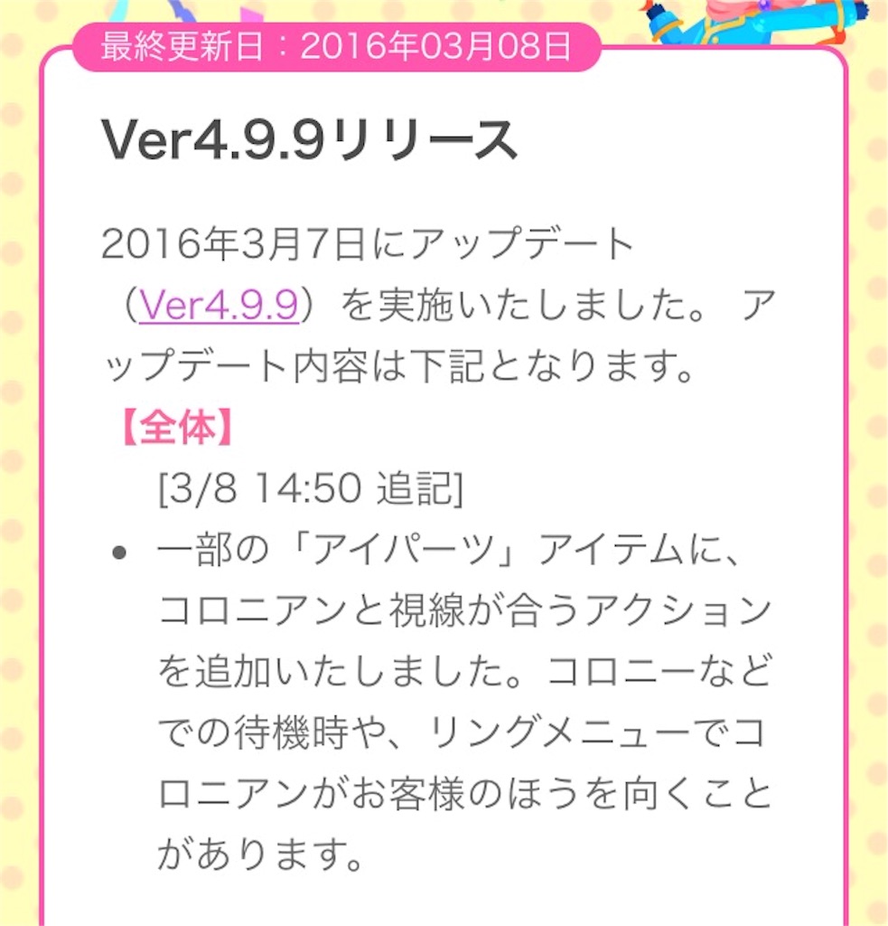 f:id:pokesisi:20160313010452j:image f:id:pokesisi:20160313010452j:image