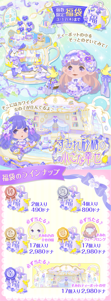 f:id:pokesisi:20160313010831p:image f:id:pokesisi:20160313010831p:image