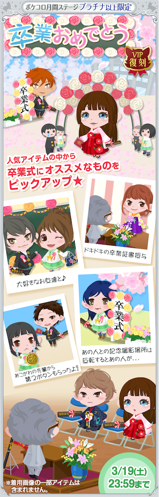 f:id:pokesisi:20160313011109p:image f:id:pokesisi:20160313011109p:image
