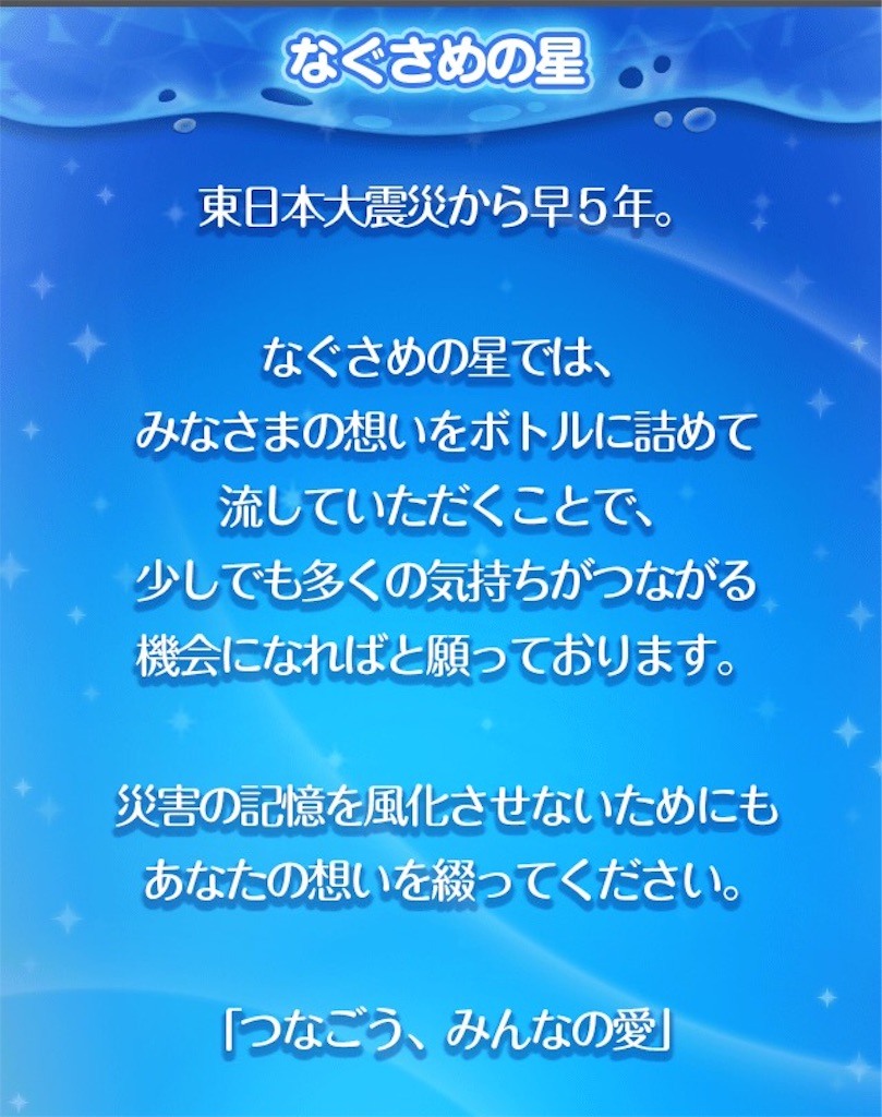 f:id:pokesisi:20160313012133j:image f:id:pokesisi:20160313012133j:image